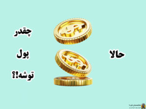 درآمد تعمیرات موبایل